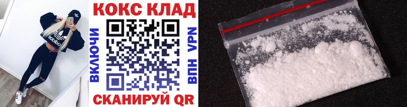 Купить  Невьянск  COCAIN Колумбийский 