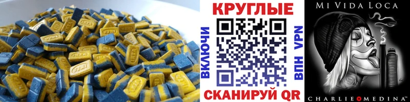 Экстази диски  Купить  Невьянск 