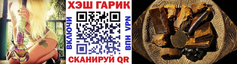 Купить закладки  Невьянск  Гашиш VHQ 