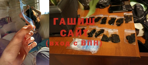 2c-b Ачинск