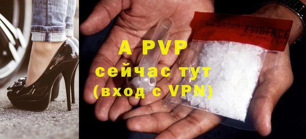 мяу мяу кристалл Магадан