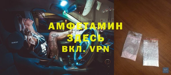 2c-b Ачинск