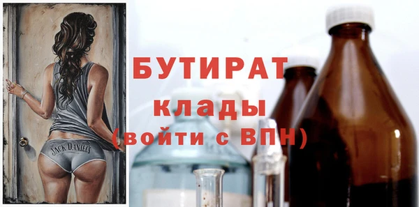 ECSTASY Майский
