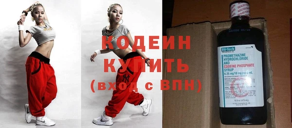 мяу мяу кристалл Магадан