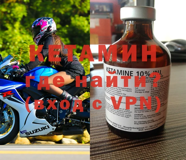 мяу мяу кристалл Магадан