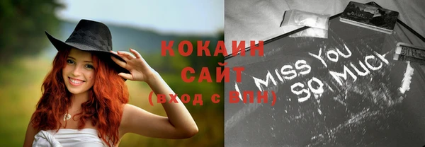 молекула духа Магас