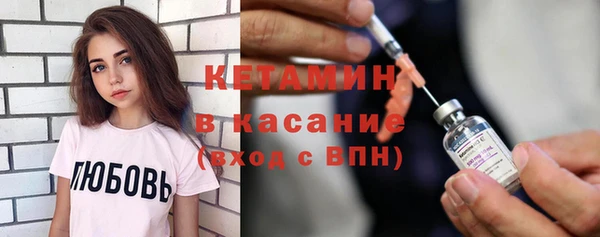 молекула духа Магас