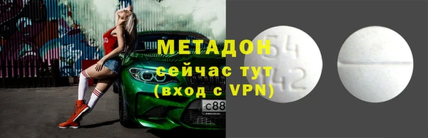 молекула духа Магас