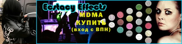 мяу мяу кристалл Магадан