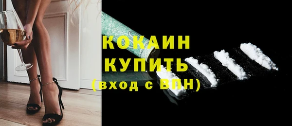 молекула духа Магас