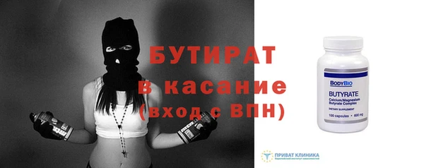 мефедрон мука Медногорск