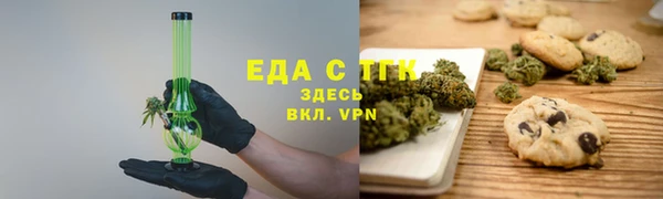 мяу мяу кристалл Магадан