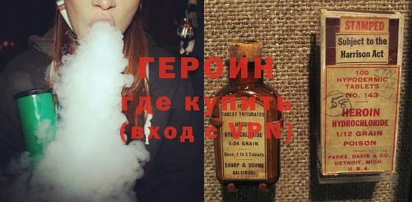 молекула духа Магас