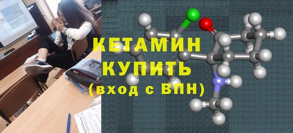 героин Лихославль
