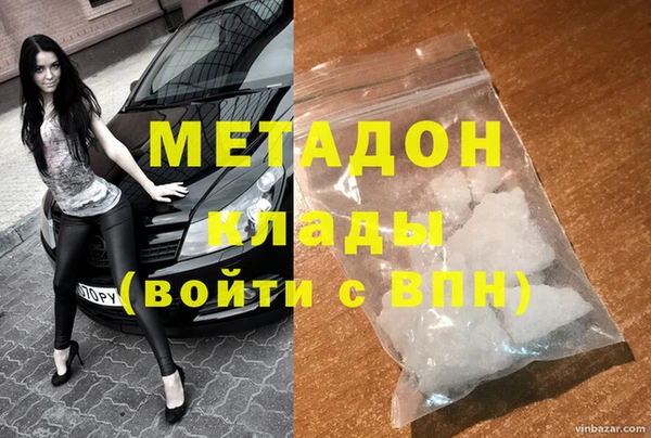 молекула духа Магас