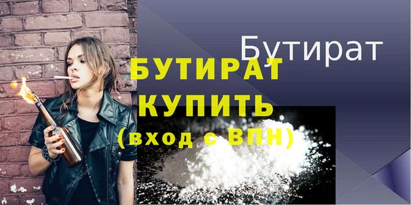 молекула духа Магас