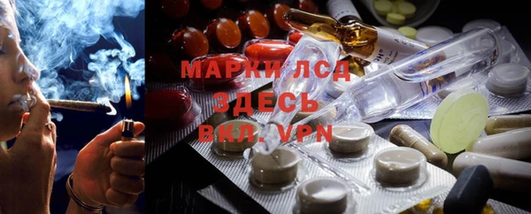героин Лихославль