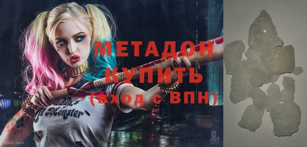 молекула духа Магас