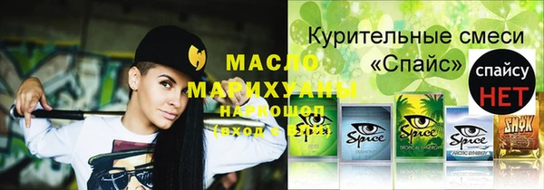 мяу мяу кристалл Магадан