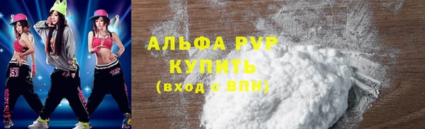 мяу мяу кристалл Магадан