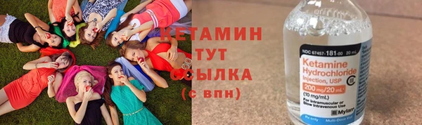 мяу мяу кристалл Магадан