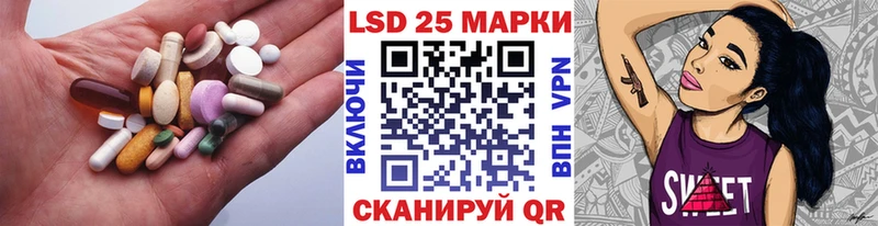 Лсд 25 экстази ecstasy  Купить  Невьянск 