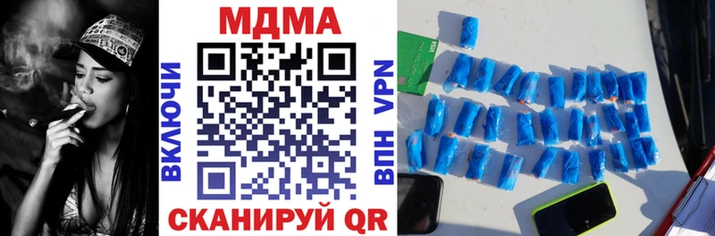 MDMA crystal Невьянск