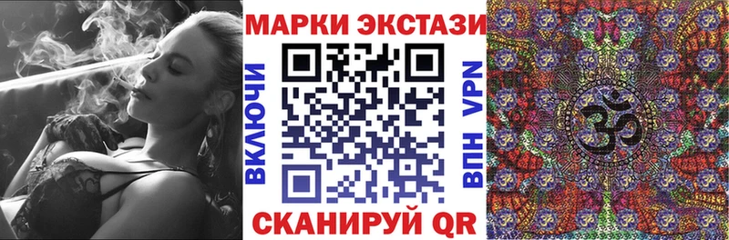Купить где  Невьянск  Марки NBOMe 1,8мг 