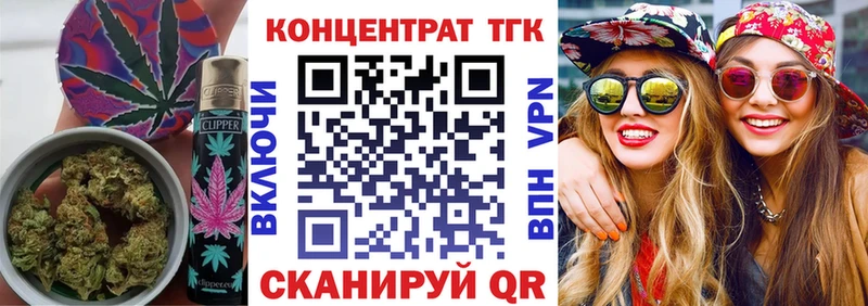 ТГК THC oil  Купить закладки  Невьянск 