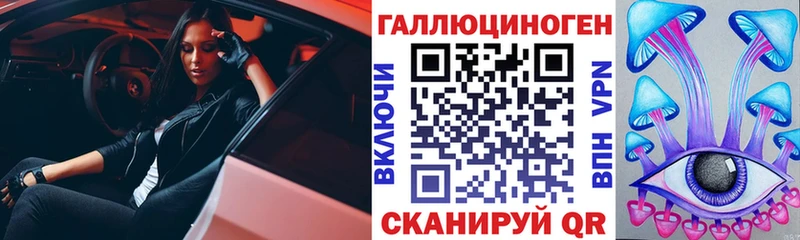 Купить закладки  Невьянск  Галлюциногенные грибы мицелий 