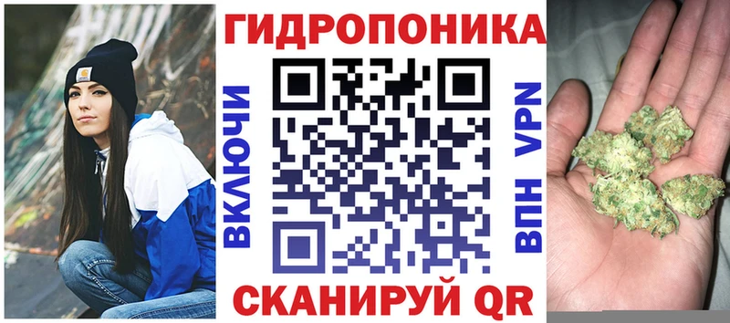 Марихуана гибрид Невьянск